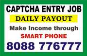 Captcha Entry Job Daily payout | Work Daily,  |  Data Entry 