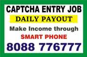 Captcha Entry | Income from Mobile Phone | Online Part time 