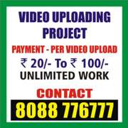 Daily income Rs. 3000/- | Video Upload Jobs | Rs. 50/ per Video U