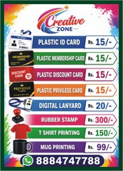 Professional Membership Card Printing Services Rs.15/- | Digital 