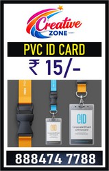 High Quality PVC ID Card Rs.15 /- Only | Event ID Card Rs. 15/-