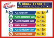 Hospital ID Card Rs.15/- | Event Id card | Digital lanyard Rs. 15/