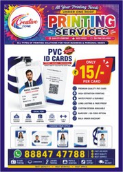 Online Printing Service | Plastic ID Card at Rs. 15 Only | Carlisle